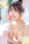 Tenjin Hagoromo Debut JAV si Cantik Rupawan