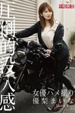 Video Film Jepang Aktris Yuri Maina