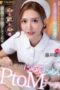 Suster Cantik Bisa Dipanggil Kapanpun Kamu Mau Dikocokin