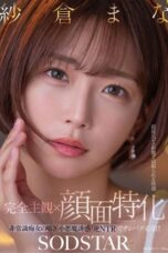 Sakura Khianati Suami Demi Kenikmatan Penis Gede