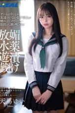 Sentuhan di Game Erotik Basah Yui Tenma