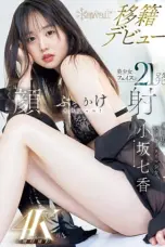 Jav Sub Indo Gadis Bertubuh Tinggi