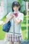 Switch Of Desire Kanon Akekawa (2026)