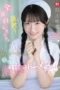 Emika Shirakami Pelecehan Semburan Wajah Dokter Cantik Emika Shirakami Pelecehan Semburan Wajah Dokter Cantik