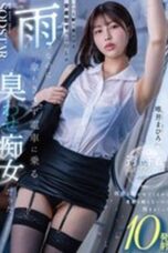 Tadai Mahiro Gadis Kutu Buku Pemikat Nafsu Terlarang Tadai Mahiro Gadis Kutu Buku Pemikat Nafsu Terlarang