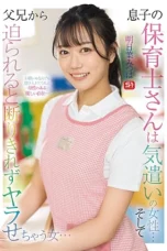 Ashitaba Mitsuha Menjadi Pengasuh Sekaligus Jatah Nafsu Ortu Mereka Ashitaba Mitsuha Menjadi Pengasuh Sekaligus Jatah Nafsu Ortu Mereka
