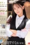 Airi Nagisa Wanita Cantik Akuntan Cuman Bisa Diajak Wikwik