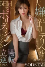 Mana Sakura Membuka Bakat Terpendam Bos Cantik Aslinya Hypersex Mana Sakura Membuka Bakat Terpendam Bos Cantik Aslinya Hypersex