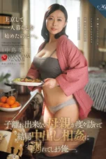 Minami Nakajima Pindah Rumah Menemani Ibu Kandung Diajak Inses Seharian Minami Nakajima Pindah Rumah Menemani Ibu Kandung Diajak Inses Seharian
