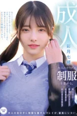 Nao Satsuki Cewek Imut Rela Melakukan Cosplay Budak Seks Om