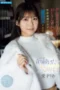 Ria Aise Tak Kuasa Menahan Nafsu Gadis Cantik Penghuni Asrama Binal Ria Aise Tak Kuasa Menahan Nafsu Gadis Cantik Penghuni Asrama Binal