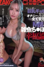 Sarina Momonaga Tetangga Cantik Mengajariku Jadi Budak Seksnya Sarina Momonaga Tetangga Cantik Mengajariku Jadi Budak Seksnya